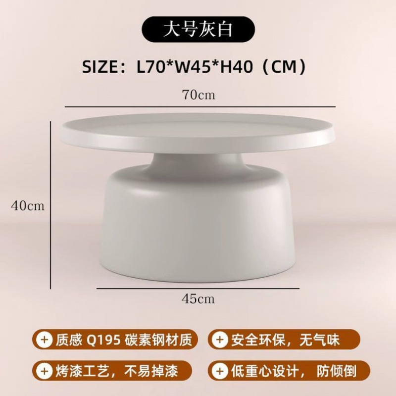 마티니 커피 테이블 [대형 회색 싱글 테이블] 정전기 페인트 0 포름알데히드