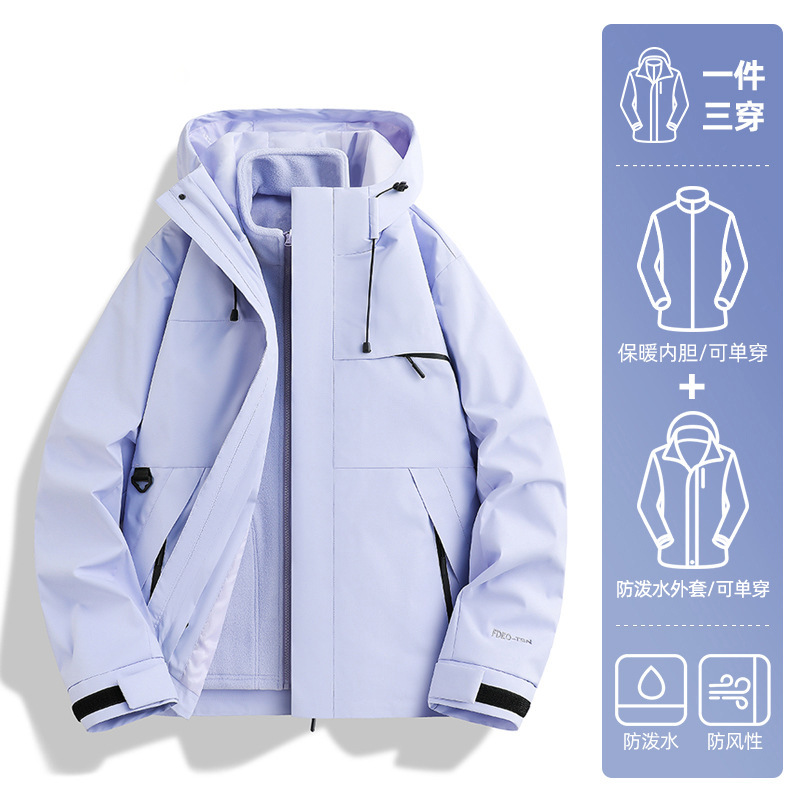 啄木鸟初秋冲锋衣女2025新款户外三合一巨好看外套防风防水登山服|undefined