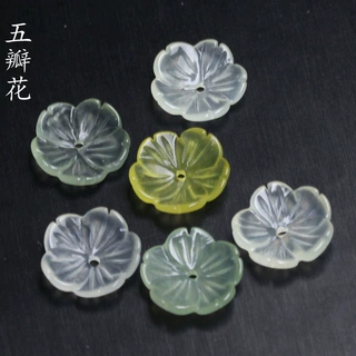 14mm天然岫玉中孔五瓣花花朵 DIY耳环手链项链配饰