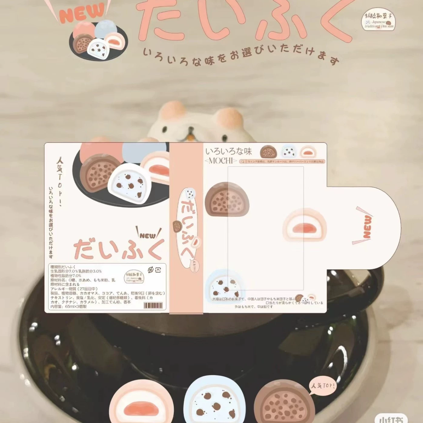 Оптовые поставки оригинального японского держателя карт серии Dafu, держателя для карт 3inch небольшого буклета для хранения карт формата А5