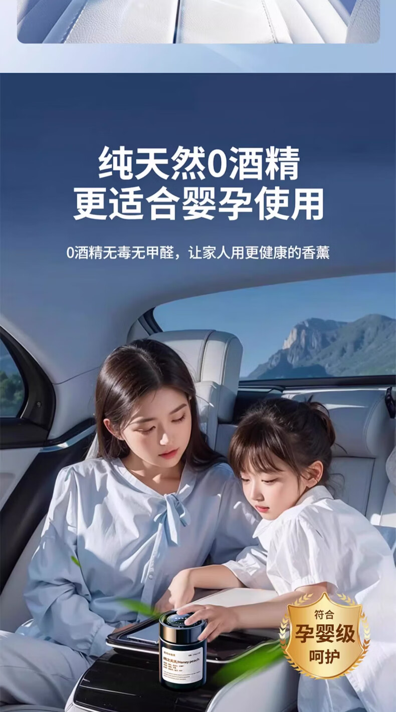 Hilton Hotel Car Fragrance 2025 New Men's Special Car Solid Balm Long-Lasting Light Fragrance in the Car