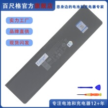 适用戴尔 E7420 E7440 E7450 P40G G95J5 34GKR PFXCR V8XN3 电池