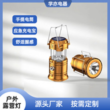 �S��ֱ�N���ƿ�¶�I��̫��ܶ๦�������R������ؔ�ͨ���L�m��