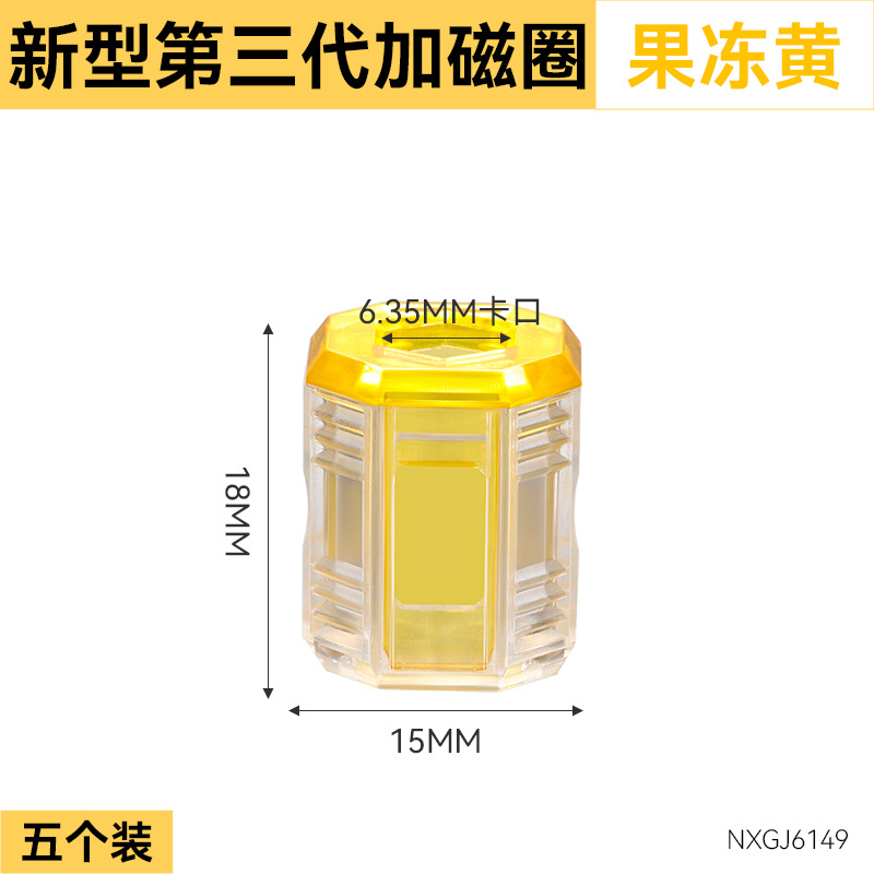 Perforación eléctrica de mano tornillo de tornillo de cabeza de anillo de cabeza de tornillo auto-tensado desmontable general magnético fuerte posicionamiento antideslizante bobina de cabeza de lote