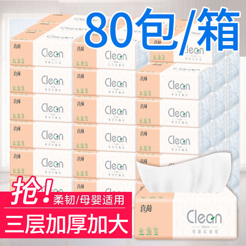 [100 パック] 卸売家庭用フェイシャルティッシュログポータブル取り外し可能なペーパータオルドロップシッピングトイレットペーパー|undefined