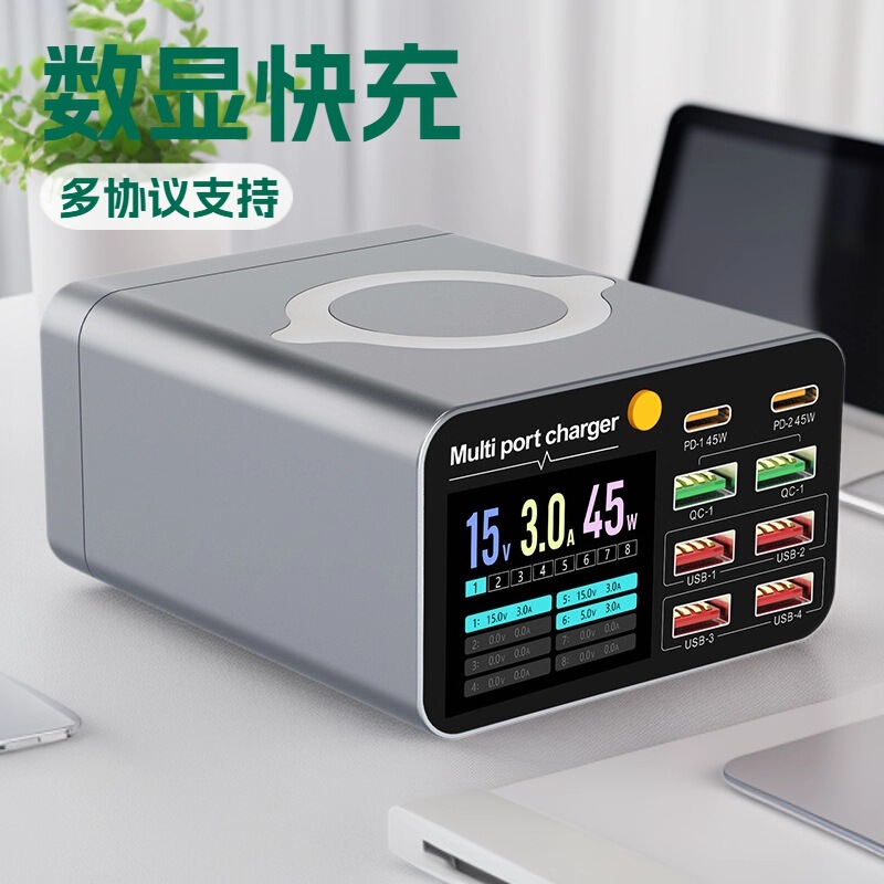 Cross-Border 80W Multi-Port 6A2C Charger for Mobile Phones and Laptops with Digital Display, Wireless Desktop Charging Station, Fast Charging Adapter Cross-Border 80W Multi-Port 6A2C Charger for Mobile Phones and Laptops with Digital Display, Wireless Desktop Charging Station, Fast Charging Adapter