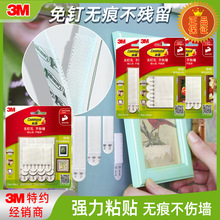 3M����ħ���۳�ֵ�bħ�g�N�Ҿ��ßo��ճ�h��ᔲ��������z�l��Ƭ��