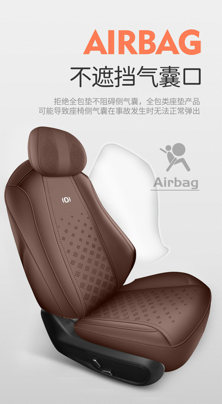 Changan Qiyuan A07 Special Car Seat Cover, Four-Season Universal Seat Cushion, Suede Leather Seat Cushion, Ventilated and Breathable Seat Cover