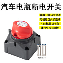 Ť_Pƿ·_P܇܇ͧ12V-24V1000AԴ