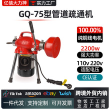 75��늄ӹܵ���ͨ�C��ˮ���RͰ���������������ù��ߏN����ͨ��