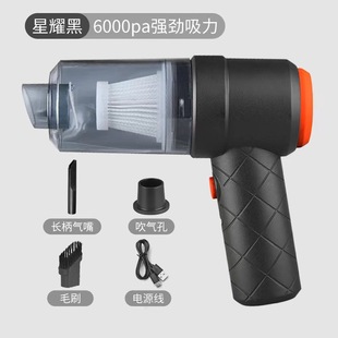 New Wireless Charging Car Vacuum Cleaner Three-In-One Handheld High-Power Car Interior Vacuum Cleaner Multi-Function