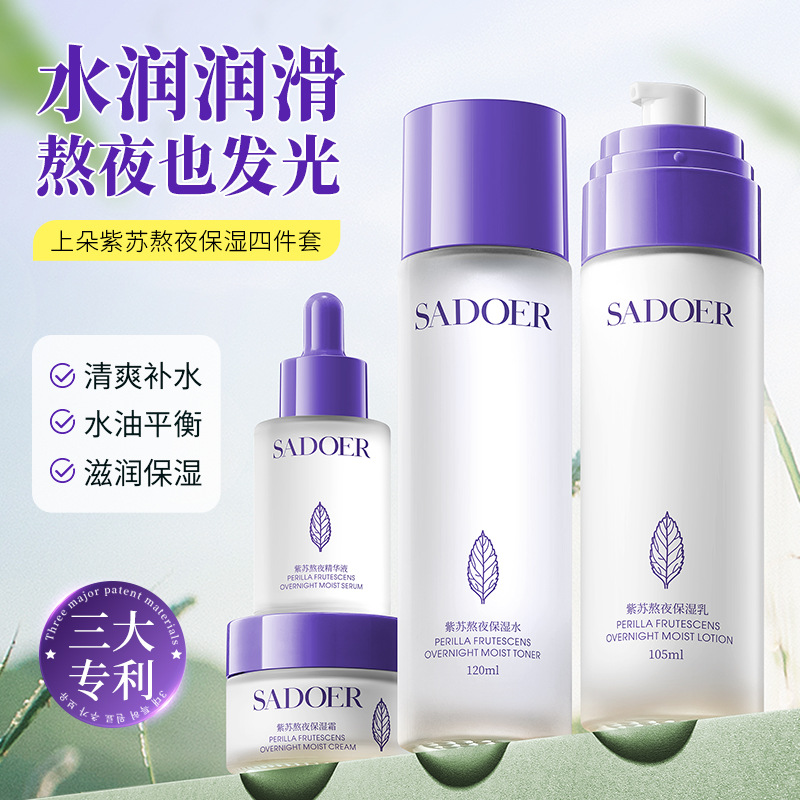 SADOER Perilla Staying Up Set de cuatro piezas hidratante para mejorar la piel toner loción set de productos de cuidado de la piel mayorista