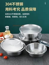 304不锈钢盆盖子套盆沙拉盆圆形保鲜盖子家用加厚带盖汤盆洗菜盆