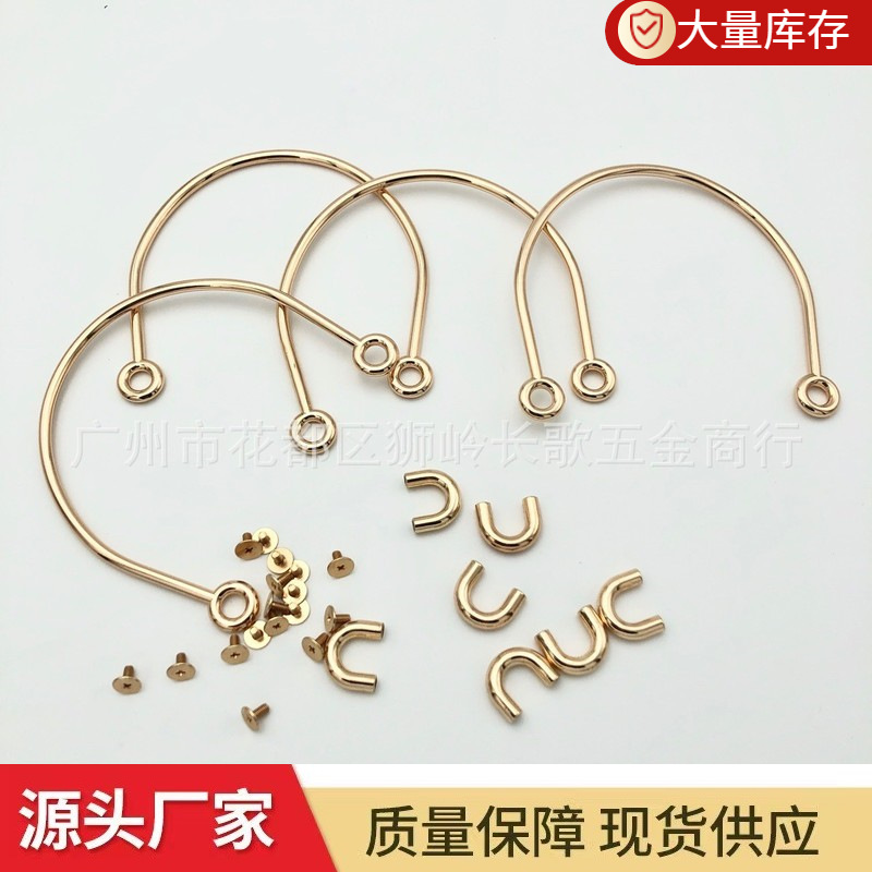 现货批发 五金工具箱包配件手挽提手锌合金压铸女包装饰大手提