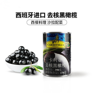 ������ȥ�˺��ϙ�3390g/���������M�� �������_�ßo�˺�ˮ����^