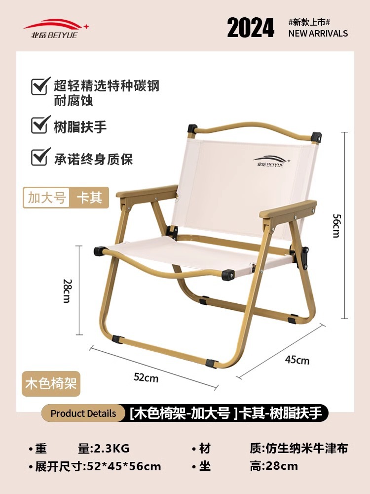 [두꺼운 레진 팔걸이-XL] 카키