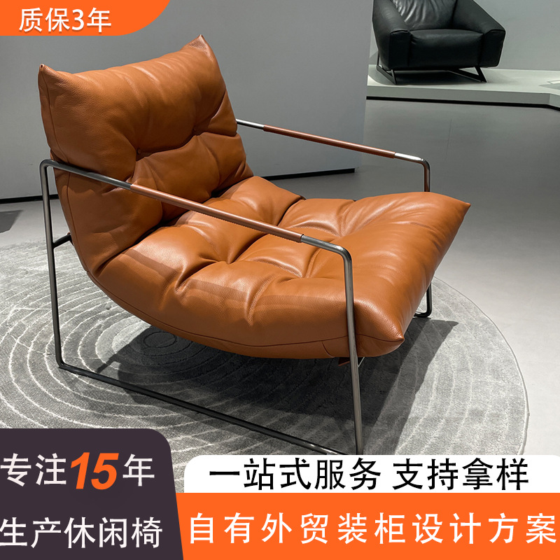 Italian Minimalist Industrial Style Sofa Chair Single Seat Artistic Metal Iron Armrest Creative Living Room Leisure Chair