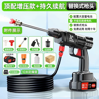 tools, 2026 new model, powerful – Portable car washer - german-made-eight-pump-turbocharged-10m-water-pipe-40-horsepower-1-electric-1-charging-15000maxpackaged-in-cardboard-boxes