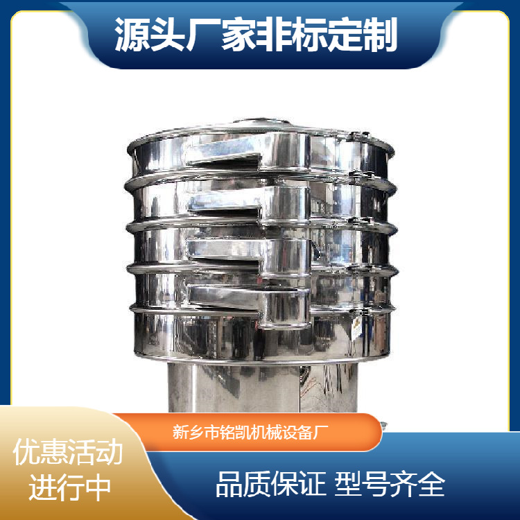 600小型微丸旋振筛不锈钢圆形振动筛选机面粉食品颗粒震动筛分机