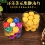 广缘家用花型供佛长明灯