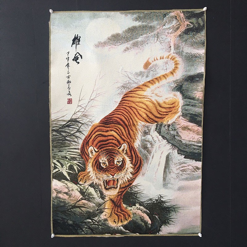 바람 아래 산 호랑이