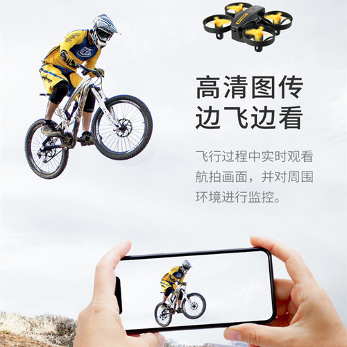Cross-border new 938 mini drone HD aerial photography remote control quadcopter children's airplane toy gift