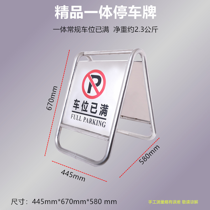 통합된 일반 주차 공간이 가득 습니다.