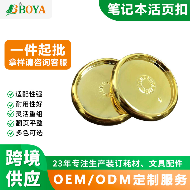 ��������ҳ�ʼǱ����±�װ��Ȧ ������Ӽ��̿� ����װ����