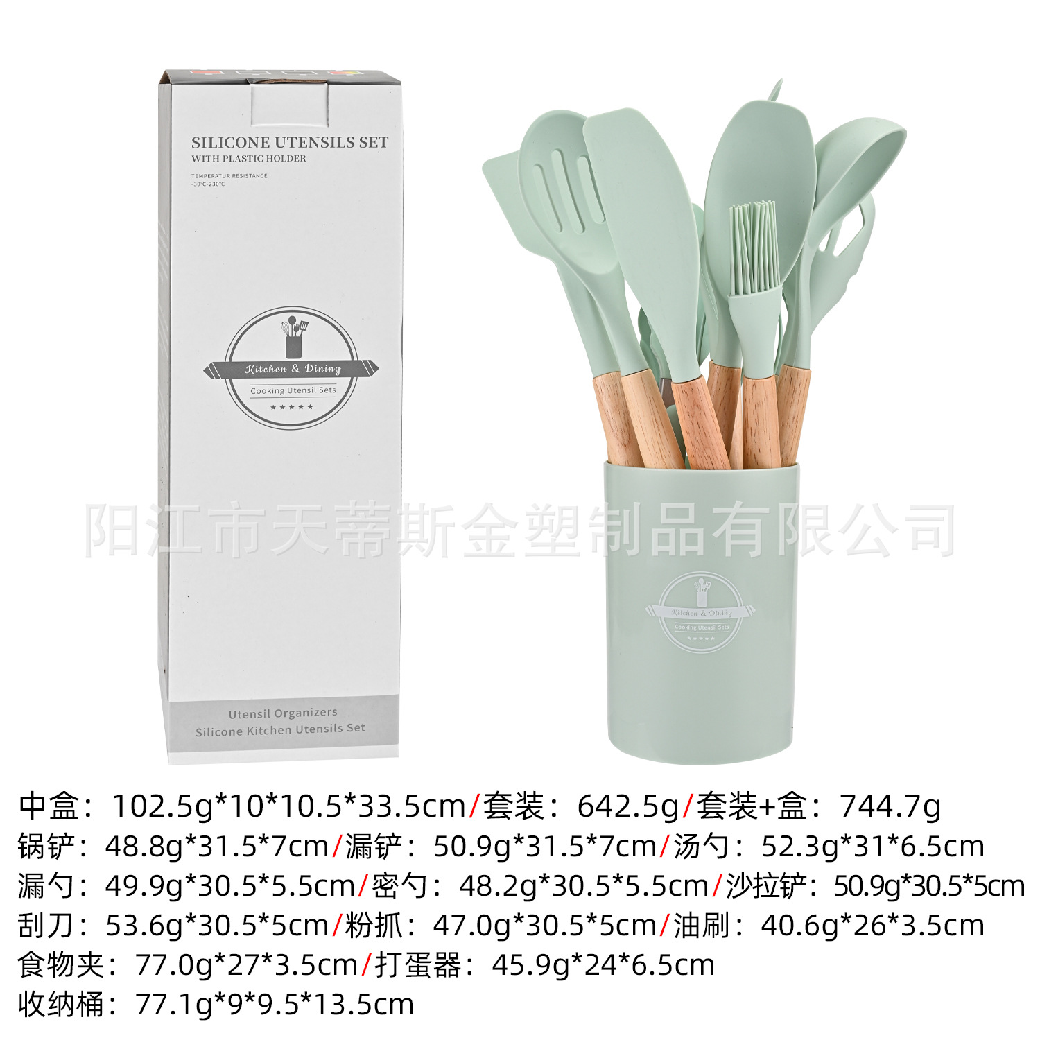 Venta caliente transfronteriza punto de fábrica utensilios de cocina de silicona juego de 12 piezas cubo pequeño cubo de almacenamiento pequeño utensilios de cocina juego de cuchara