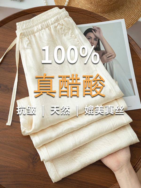 100% アセテートサテンシルクワイドレッグパンツ女性の夏薄いハイエンドドレープソフトしわのない弾性ウエストカジュアルパンツ|undefined