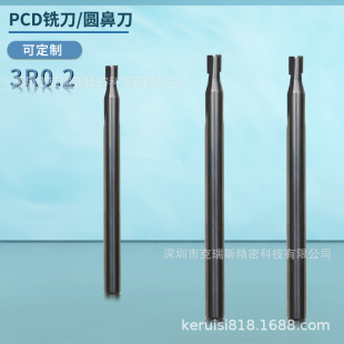 PCD㊵�D3R0.2x4.5x50L�A�ǵ� �~�Xʯī̼�w�S�ӹ���㊵��ǘ˵�