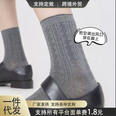 袜子女芭蕾风灰色堆堆中筒袜夏天网眼透气纯色暗纹长筒袜薄款白色