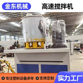 塑料挤出机;混合机;塑机辅机