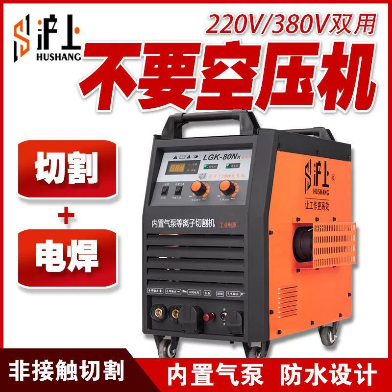 CUT-80/100/160 220V 380V
