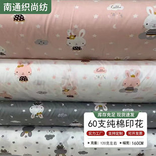 60֧���޲��� ӡ�����޲���Ʒӡ������ ӡ�����ϲ�ƥ ����1������