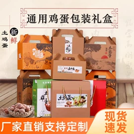 纸盒;其他礼品包装;端午礼品包装