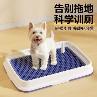 Alice Dog Toilet Pet Fixed-Point Urinal for Small and Medium-Sized Dogs Alice Fixed Urine Pad Potty Tray