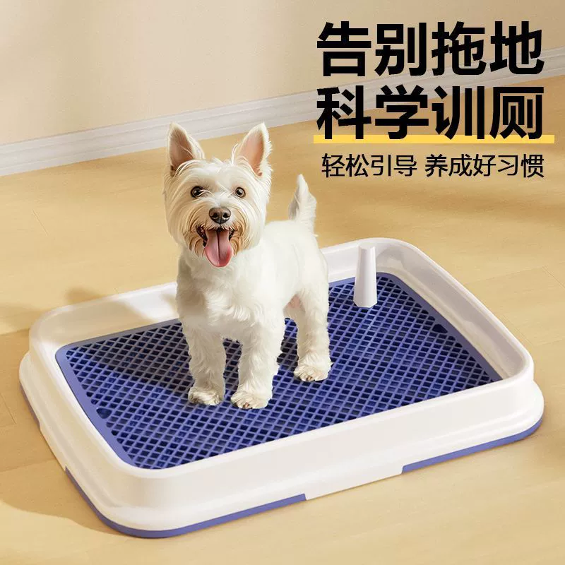 Туалет для собак Alice, писсуар с фиксированной точкой для домашних животных для собак малого и среднего размера, подставка для унитаза с фиксированной подушечкой для мочи Alice