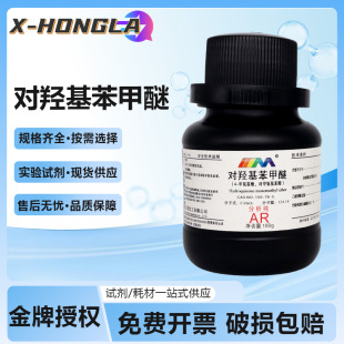 ��ï���� ���u�������� 4-���������� ������AR99%100g���Wԇ��