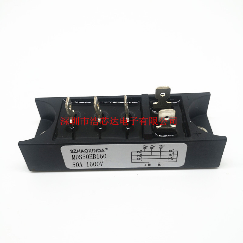 三相整流桥MDS50HB160电焊机专用整流桥 整流模块50A1600V