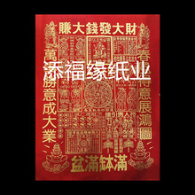 ٍ���X750�� �t�� ����  �ݷ�38����*52���ס��\�M�Ʌf�̡�