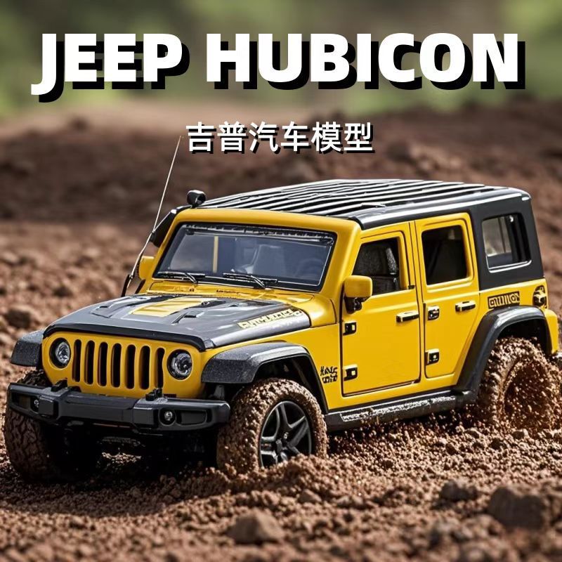 1:36 Scale Four-Door Alloy Toy Car Jeep Model, Pull-Back, Special Price Clearance of a Batch of Orders, Cross-Border 1:36 Scale Four-Door Alloy Toy Car Jeep Model, Pull-Back, Special Price Clearance of a Batch of Orders, Cross-Border