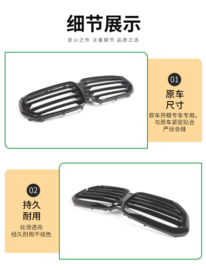 Suitable for 2019-2023 BMW X5G05 modified to M style, glossy black front grille intake grille 51137454887
