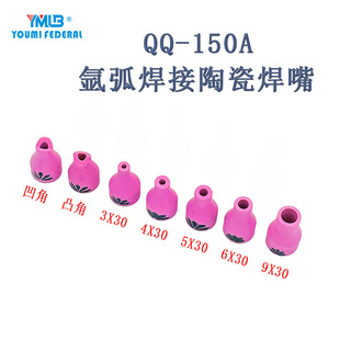 QQ150A�廡�����մ����͸ߜغ��찼��͹�Ǵɾ�5*30 6*30 �������
