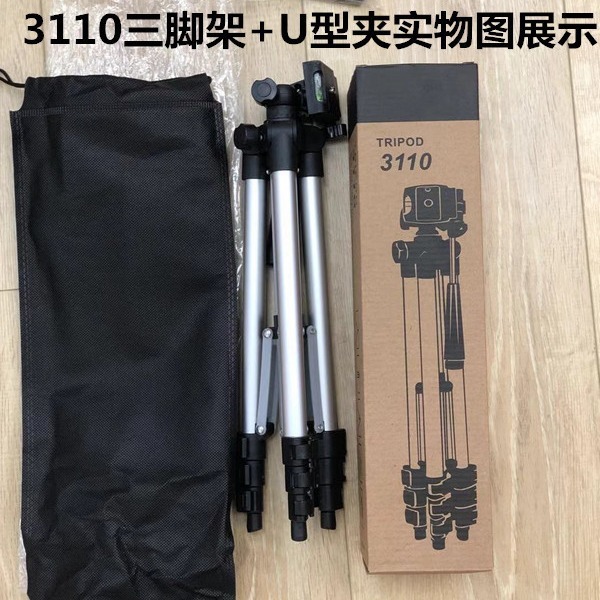 3110三脚携帯電話ライブ三脚3120ブラック三脚四本アルミ合金ライブスタンド|undefined