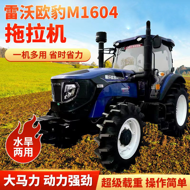 农用轮式拖拉机低油耗四驱耕田犁地机90马力农耕地四轮拖拉机厂家
