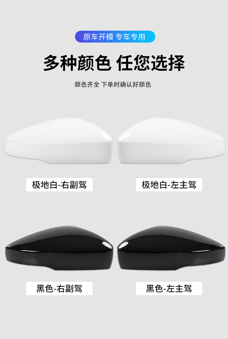 14-18 model POLO rearview mirror replacement parts, Polo rearview mirror housing, reversing mirror lens, mirror frame