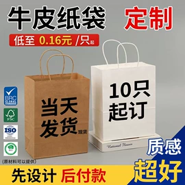 纸袋;休闲食品包装;外卖餐饮包装