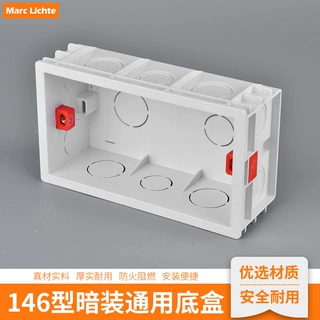接线盒146型墙壁安装底盒开关插座暗盒接线盒英标双位孖苏盒子