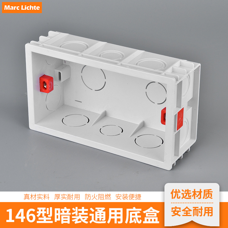 接线盒146型墙壁安装底盒开关插座暗盒接线盒英标双位孖苏盒子